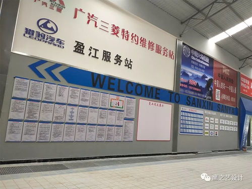 7000平的新場地,他們進行了維修廠整體的品牌升級