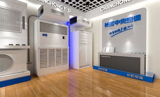 歡迎訪問 桂林長虹空調售后維修電話 桂林長虹空調售后服務電話