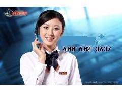 【供應(yīng)南寧東芝電視機售后維修電話《屏幕&asymp;發(fā)黑&prop;》】價格,廠家,液晶彩電-搜了網(wǎng)