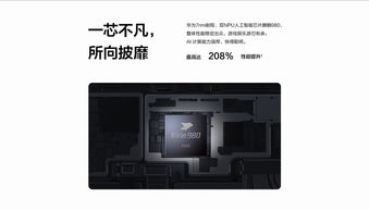 華為平板 m6 10.8英寸 汕頭八方手機城 手機報價網(wǎng) 智能電視 專業(yè)手機維修 順網(wǎng)科技