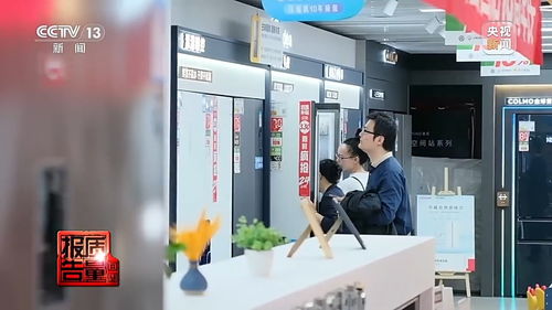 每周質量報告丨小故障說成大毛病索要高額費用 起底家電 黑維修 亂象