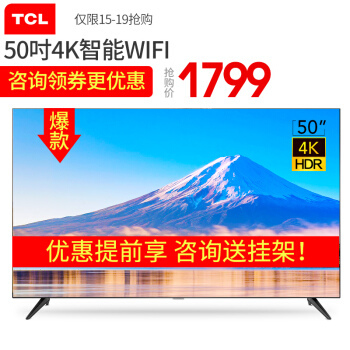 tcl彩電維修】型號_tcl彩電維修型號/規格- 京東