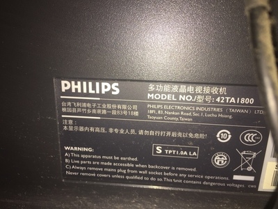 電視出問題了,故障出現(xiàn)在哪里求維修大師指點(diǎn)