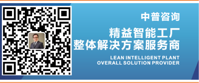 深圳合元科技集團精益管理變革項目正式啟動 中普咨詢引領數字化效能升級